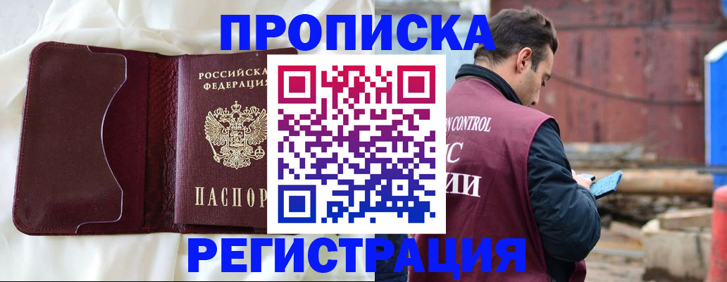 найти адрес прописки в Свердловской области